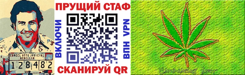 Наркотические вещества Бородино hydra вход  Кокаин  ГАШ  МАРИХУАНА 