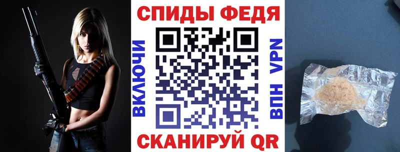 АМФЕТАМИН Розовый Бородино