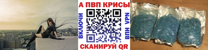 Alfa_PVP крисы CK Бородино