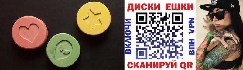 Ecstasy MDMA  как найти   Бородино 