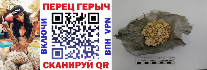 наркота  блэк спрут ТОР  Героин хмурый  Бородино 
