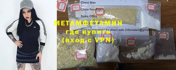МДМА Балабаново
