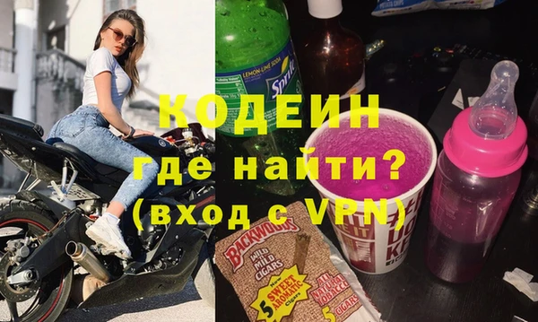 мефедрон VHQ Аркадак