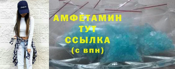 бутират Осташков