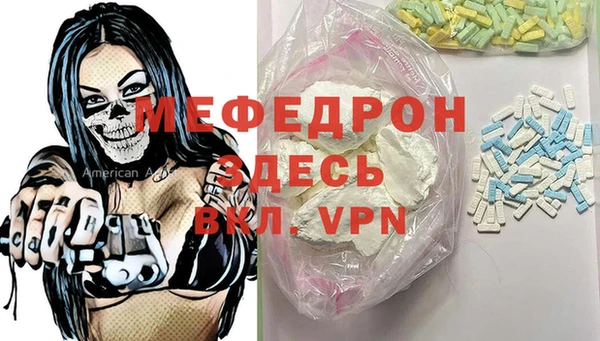 МДМА Балабаново