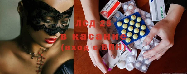 МДМА Балабаново