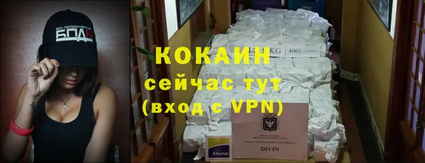 таблы Балахна
