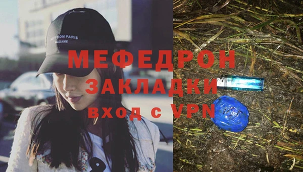 МДМА Балабаново