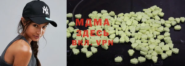 МДМА Балабаново