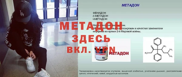 бутират Апатиты