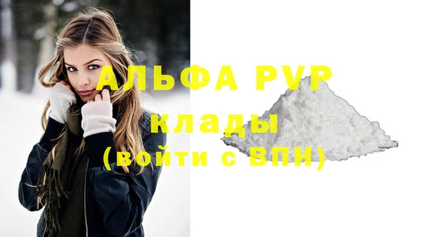 МДМА Балабаново