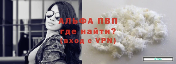 кокаин перу Баксан