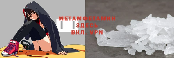 кокаин перу Баксан