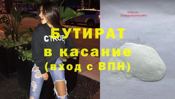 амфетамин Ельня