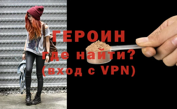 МДМА Балабаново