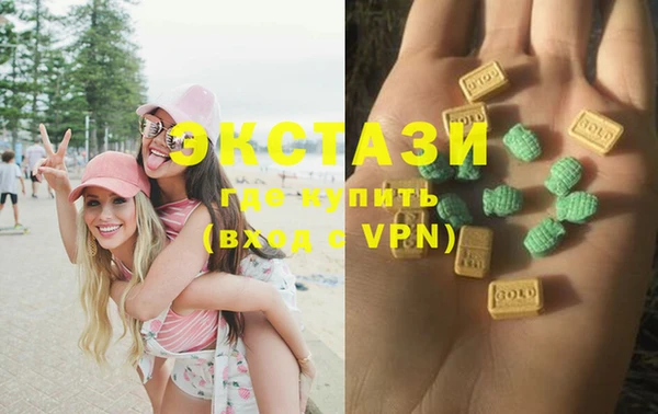 МДМА Балабаново