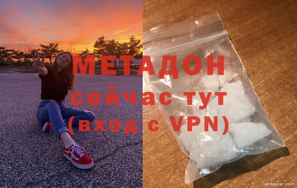 кокаин перу Баксан