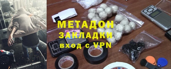 молекула духа Анива
