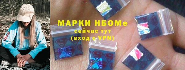 МДМА Балабаново