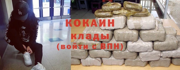 а пвп мука Осинники