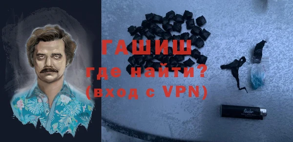 мескалин Армянск