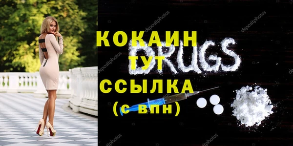 таблы Балахна