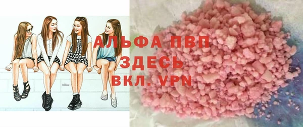 таблы Балахна