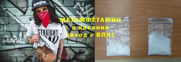 кокаин перу Баксан