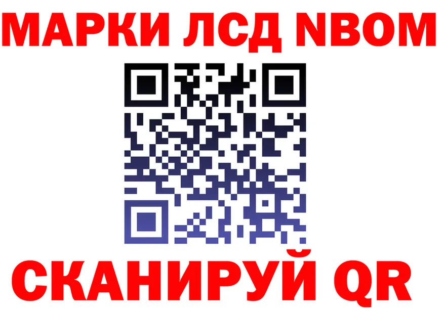 ТГК Wax tor площадка omg Бородино