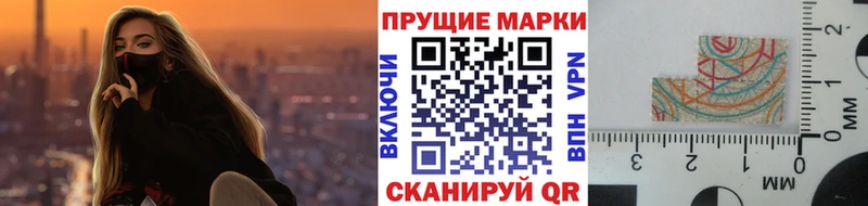 omg ссылки Бородино Марки N-bome 1,8мг