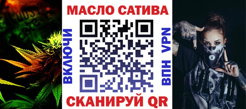 Дистиллят ТГК вейп  мориарти как зайти  Бородино 