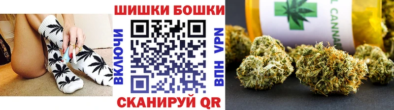 продажа наркотиков  Бородино  Конопля MAZAR 
